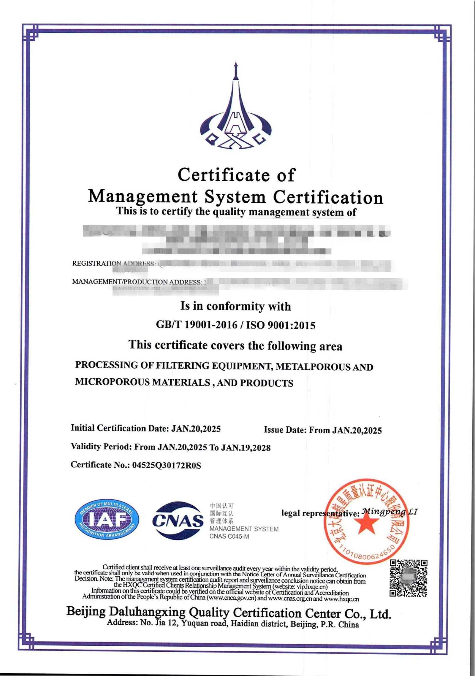 certificate